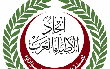 أرشيفية