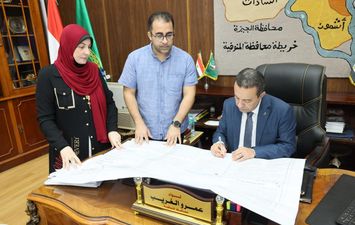 اعتماد الاحوزة 