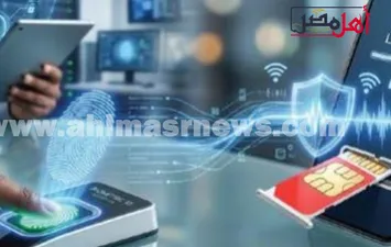 البصمة البيومترية 