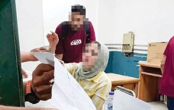  التأمينات الاجتماعية 