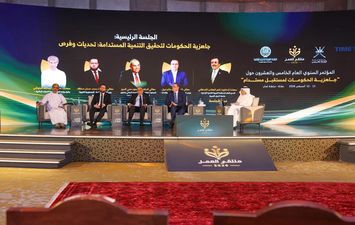 التنظيم والإدارة 