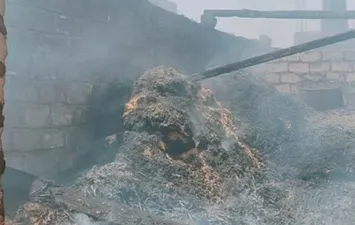 الحريق