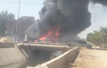 الحريق