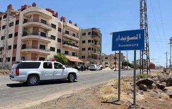 السويداء