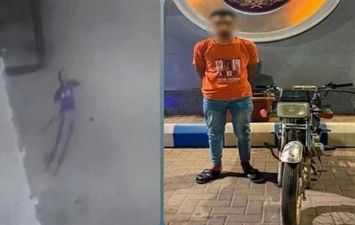 المتهم
