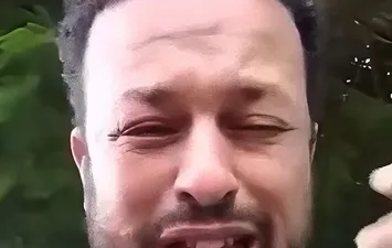 المتهم