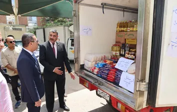 المنوفية 