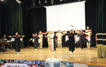 المنوفية 