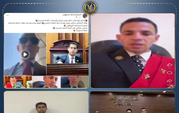 انتحال صفة قضائية