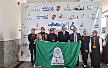 جامعة المنوفية 