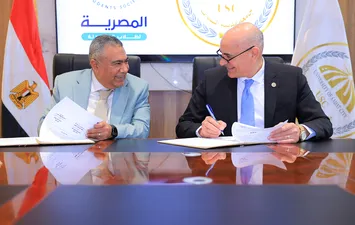 جامعة مدينة السادات 
