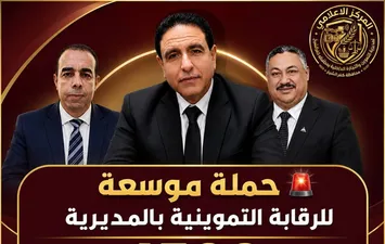 جانب من الحملة 