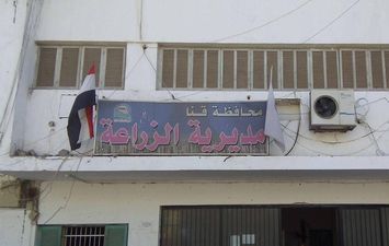زراعة قنا