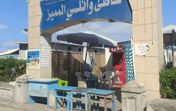 شاطئ وانلي