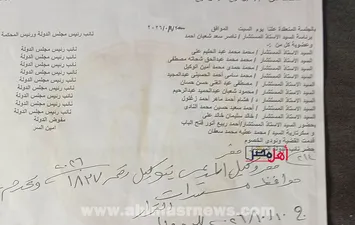 شكوي المواطن بنيامين فرج 
