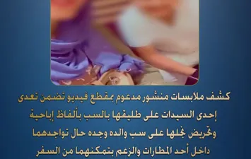 صورة من الفيديو 