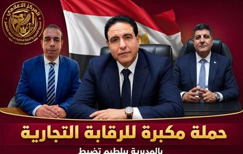ضبط 750 كيلو حمض فوسفيك و3 آلاف زجاجة مياه مجهولة المصدر ببلطيم