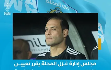 عمر سعد