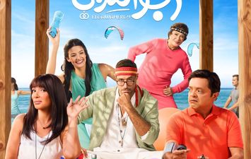 فيلم الجواهرجي 