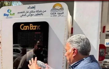ماكينات جمع الزجاجات