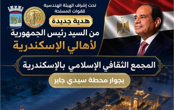 مجمع ثقافي إسلامي 
