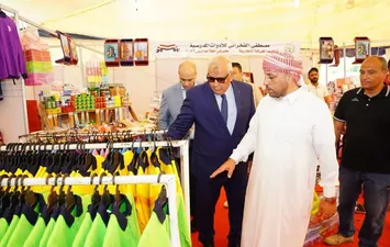محافظة مطروح 