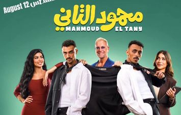 محمود التاني