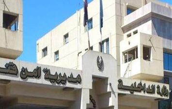 مديرية أمن قنا
