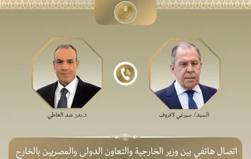 مصر وروسيا