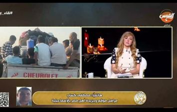 مصطفى كساب يكشف تفاصيل حادث الدواويس في مداخلة هاتفية لبرنامج لقاء علي الهواء بقناة الشمس 