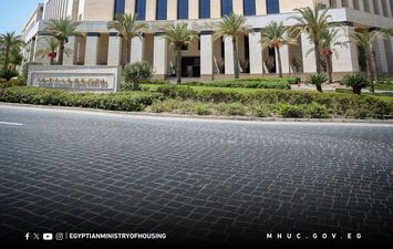 وزارة الإسكان 