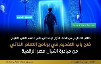 وزارة الاتصالات