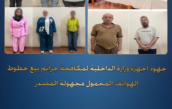 وزارة الداخلية 