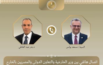 وزير الخارجية ومستشار ترامب