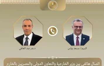 وزير الخارجية ونظيره الفرنسي