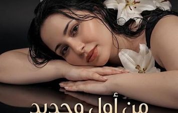 ياسمين