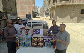 المضبوطات