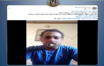 المتهم 