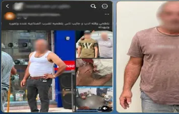 المتهم 