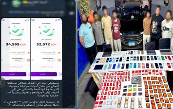 المتهمين