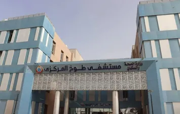 مستشفى طوخ النموذجي