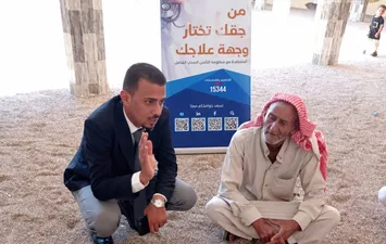 الهيئة العامة للتأمين الصحي في لقاء جماهيري توعوي بتجمع &laquo;الرملة&raquo; البدوي بمدينة أبو زنيمة