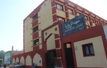 معهد فتيات الزوازية بمجلس قروي أولاد يحيى