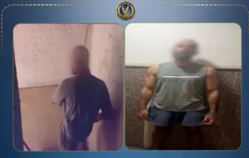 المتهم 