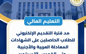 تنسيق الجامعات 2026