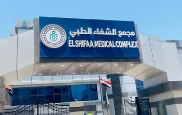 مجمع الشفاء الطبى 