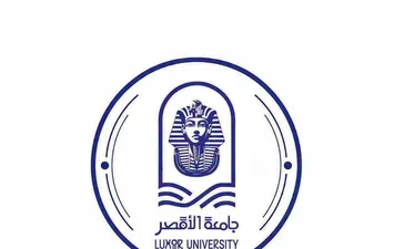 جامعة الأقصر