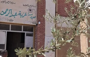 مدرسه عزبه عبدالرحمن 