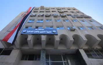 تموين قنا
