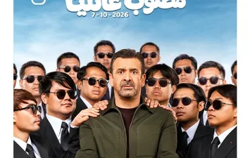 فيلم مطلوب عائليا 